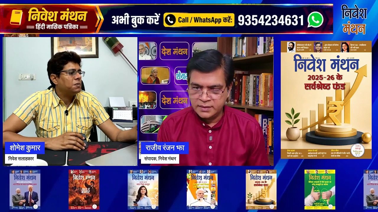 Blue Dart Stock में आगे क्या करें निवेशक_ BUY करें, HOLD करें या सही समय का करें इंतज़ार