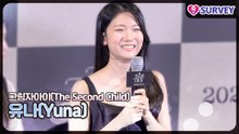 [그림자아이] 유나(Yuna), 연기 잘한다잘한다 하니 1인 3역까지 소화