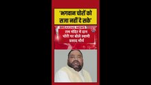 राम मंदिर में दान चोरी पर स्वामी प्रसाद मौर्य ने उठाए सवाल