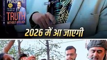 नई किताबें, नया साल || आचार्य प्रशांत