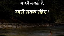 सतर्कता ज़रूरी || आचार्य प्रशांत