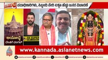 ಅಯೋಧ್ಯೆ ರಾಮ ಮಂದಿರ ಕಟ್ಟೋಕೆ 2 ಕೋಟಿ ಜಮೀನಿಗೆ 18 ಕೋಟಿ ಕೊಟ್ರು | Ram Temple Attack Plot | Suvarna News