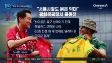 김병민 “국민의힘 내 오세훈 지원 세력 늘어”