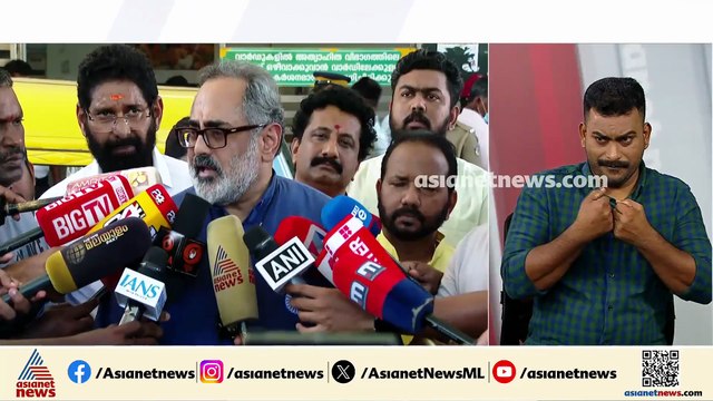 സിപിഎം ഇങ്ങനെയൊരു പ്രതിഷേധ നാടകം നടത്തുമെന്ന് വിചാരിച്ചിരുന്നു: രാജീവ് ചന്ദ്രശേഖർ