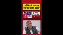 अखिलेश यादव के बयान पर क्या बोले कांग्रेस प्रवक्ता?