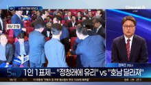 ‘맞수’ 정청래·김민석, 나란히 호남행