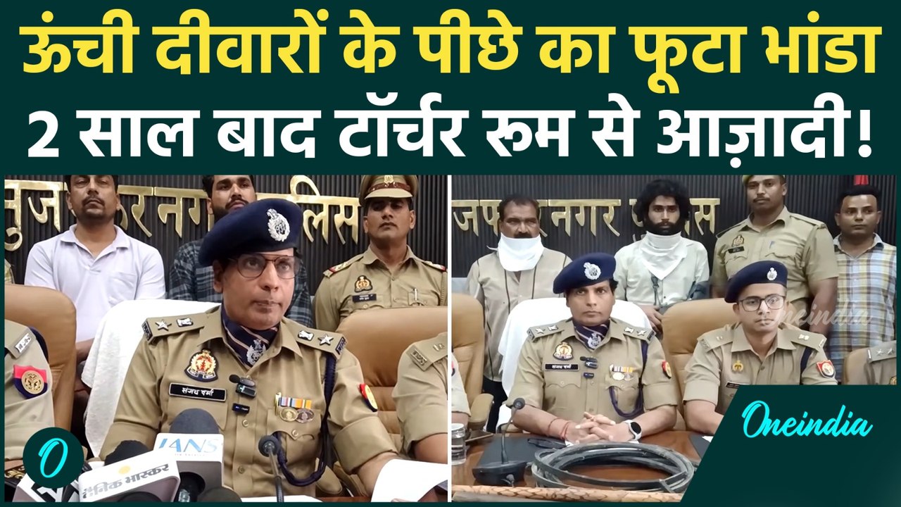 Muzaffarnagar में फैक्ट्री की दीवारों के पीछे कैद थे 12 मजदूर| Bonded Labour Racket का पर्दाफाश