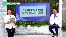 손 소독제 바르고 영수증 받으면? 화학물질 피부 노출 '100배' 급증!