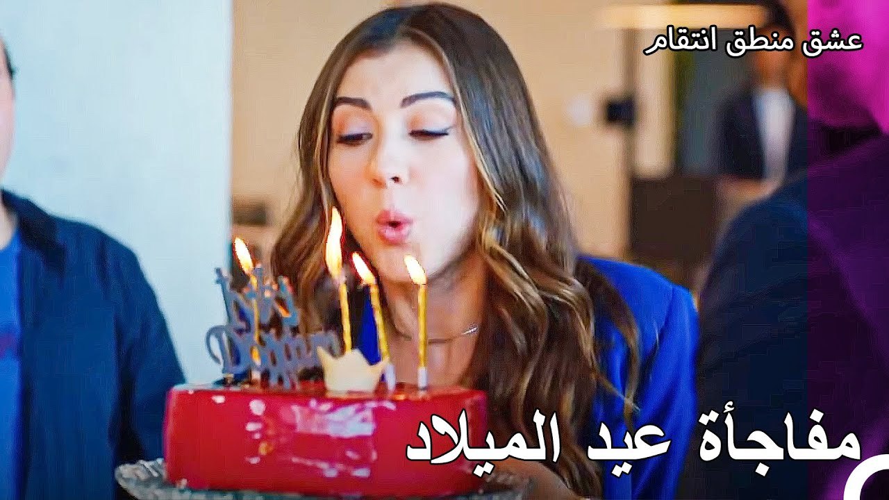 رفضت اسراء تشينار - عشق منطق انتقام