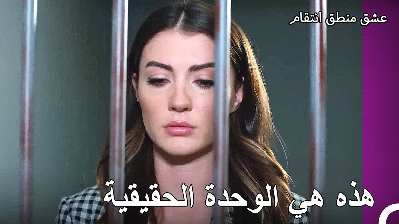 طلبات زمرد ذات القلب الذهبي - عشق منطق انتقام