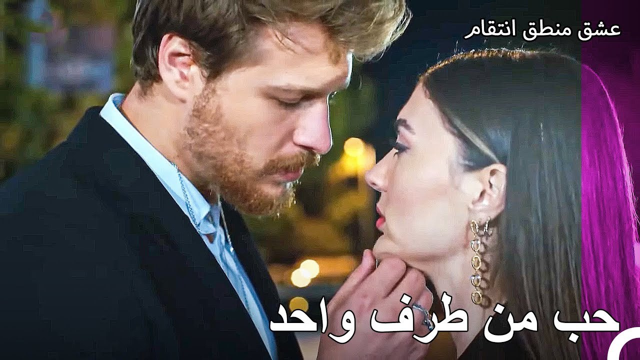 مفاجأة لاسراء في المكتب - عشق منطق انتقام