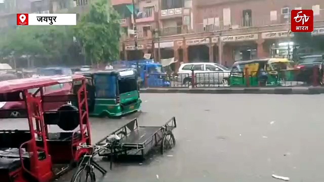 जयपुर सहित कई जिलों में झमाझम बारिश, आंधी और जलभराव से जनजीवन प्रभावित
