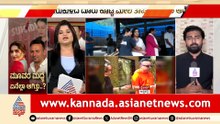 ಕ್ರಿಷಿತಾ ಪಂಡಾ ಮನೆಯಲ್ಲಿ ಗೆಳೆಯ ವೈಶಾಕ್ ಆತ್ಮಹತ್ಯೆ: ತ್ರಿಕೋಣ ಪ್ರೇಮ ಕಥೆ