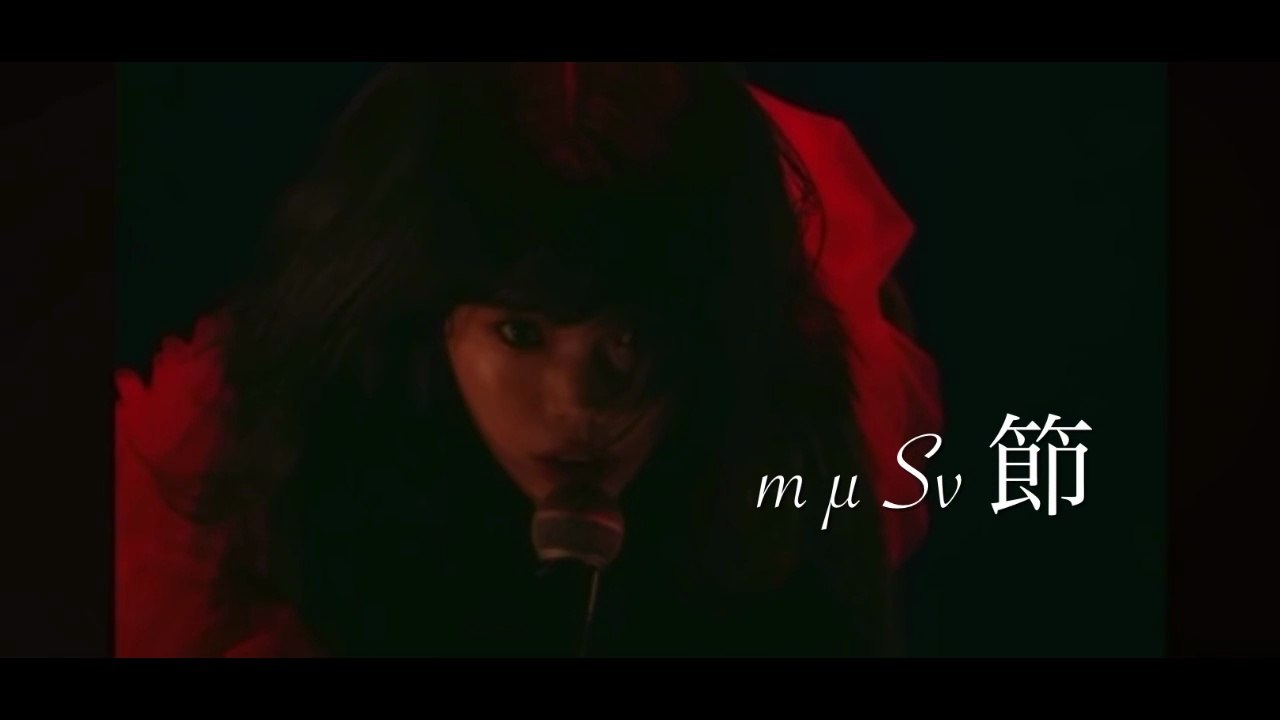 mμSv節（feat. AiNA THE BEGIN）