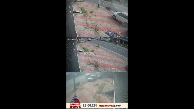 പന്തളത്ത് യുവാവിൻ്റെ മരണത്തിന് ഇടയാക്കിയ കഴിഞ്ഞ ദിവസമുണ്ടായ അപകടത്തിന്റെ സിസിടിവി ദൃശ്യങ്ങൾ