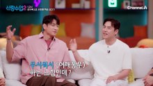 "무서운 게 아니라 싫은 거야" 구름다리 위 벡터맨 성수의 위기!