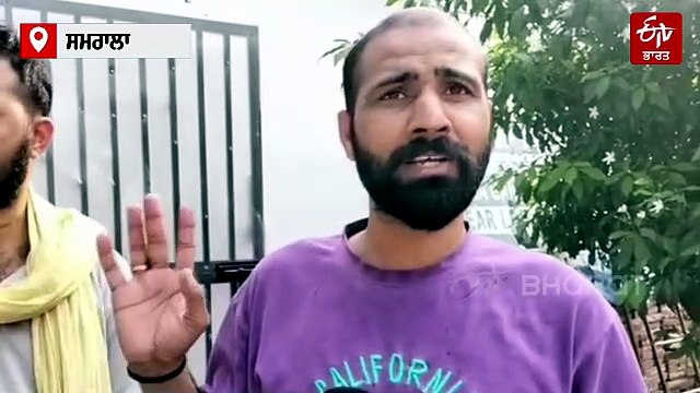 ਸਮਰਾਲਾ 'ਚ 2 ਧਿਰਾਂ ਵਿਚਾਲੇ ਖੂਨੀ ਝੜਪ, ਕਈ ਜ਼ਖ਼ਮੀ, CCTV ਆਈ ਸਾਮਣੇ