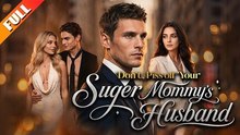 Don't Piss off Your Suger Mommy's Husband | Full Episode Short Drama 2026