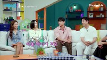 "내기할래요?" 갑자기 분위기 기억력 테스트!? 맑눈광 소윤♥에게 기세가 밀린 성수ㅋㅋㅋ