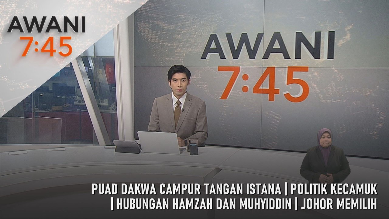 AWANI 7:45 [25/6/2026] - Puad Dakwa Campur Tangan Istana | Politik Kecamuk | Hubungan Hamzah Dan Muhyiddin | Johor Memilih