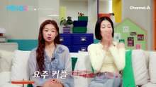 거침없던 요한♥주연 그동안 묵혀온 감정들 폭발했다?!