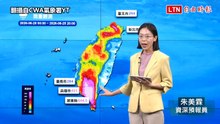 屏東累積雨量644毫米！今晚到明早雨勢最猛 半個台灣下到發紅發紫
