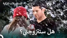 طلب زواج في يوم ثلجي - سميتها فريحة