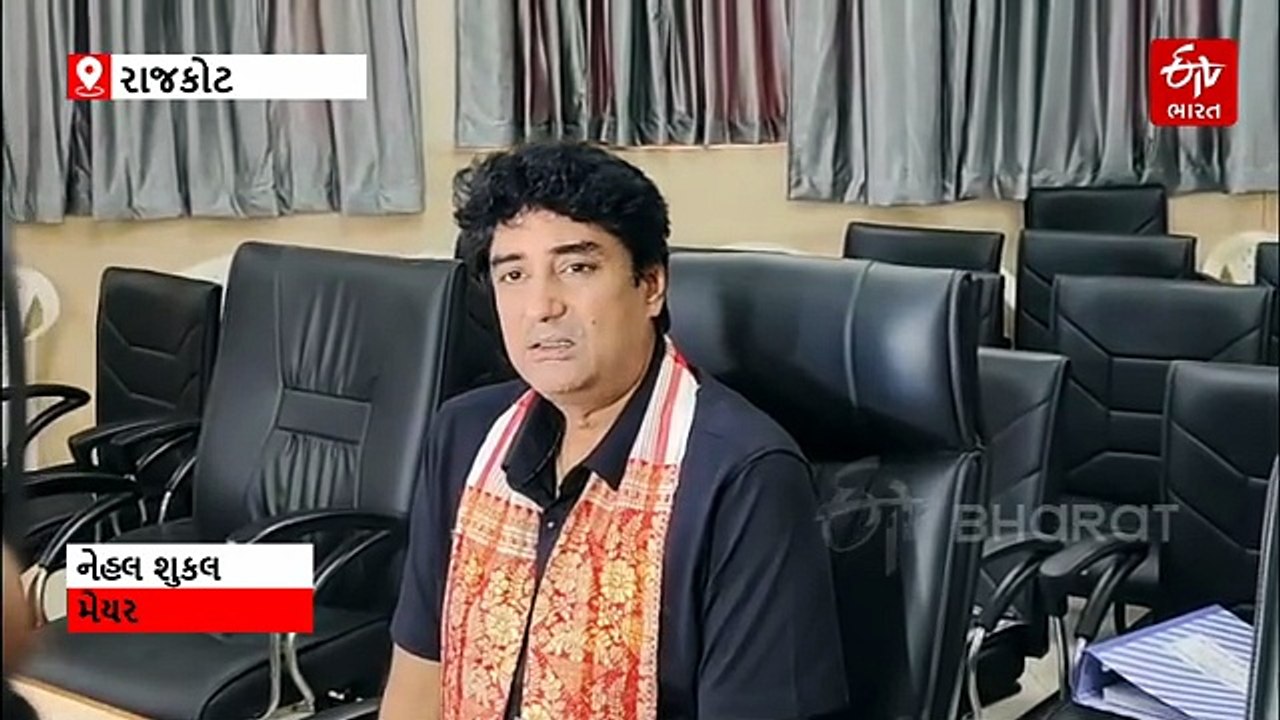 રાજકોટ મનપામાં વિવિધ સમિતિઓના ચેરમેનની જાહેરાત, શહેરના વિકાસને વેગ મળશે