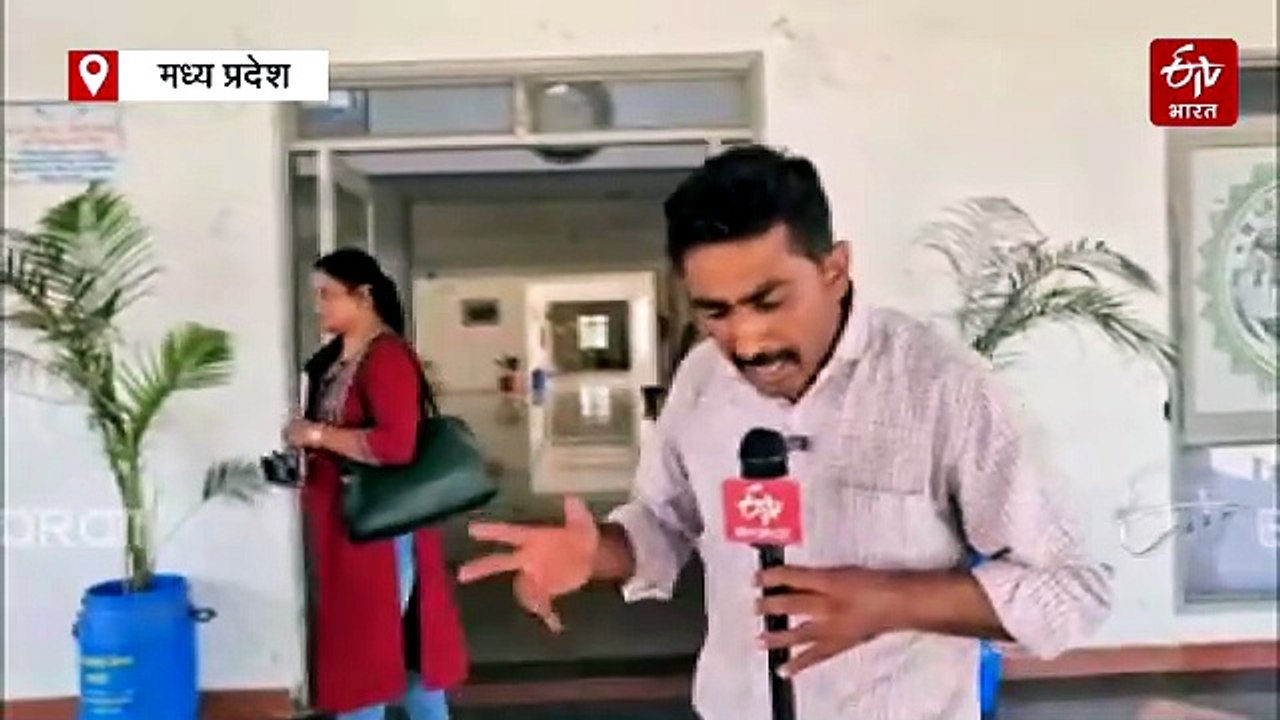 रतलाम के अफसरों के दफ्तर में आग की तैयारी! ऑडिट संस्था और कलेक्ट्रेट एक मशीन भरोसे