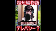 My wife cannot hear, yet she knows everything that is in my heart...