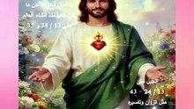 متى 13 الرب يسوع ومثل الزؤان وتفسيره