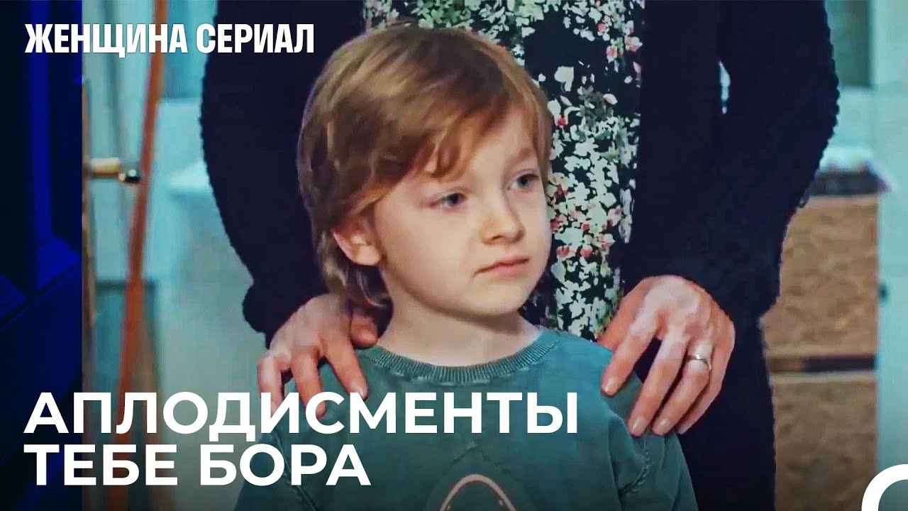 Проблема С Туалетом Боры Решена - Женщина сериал 12 Серия