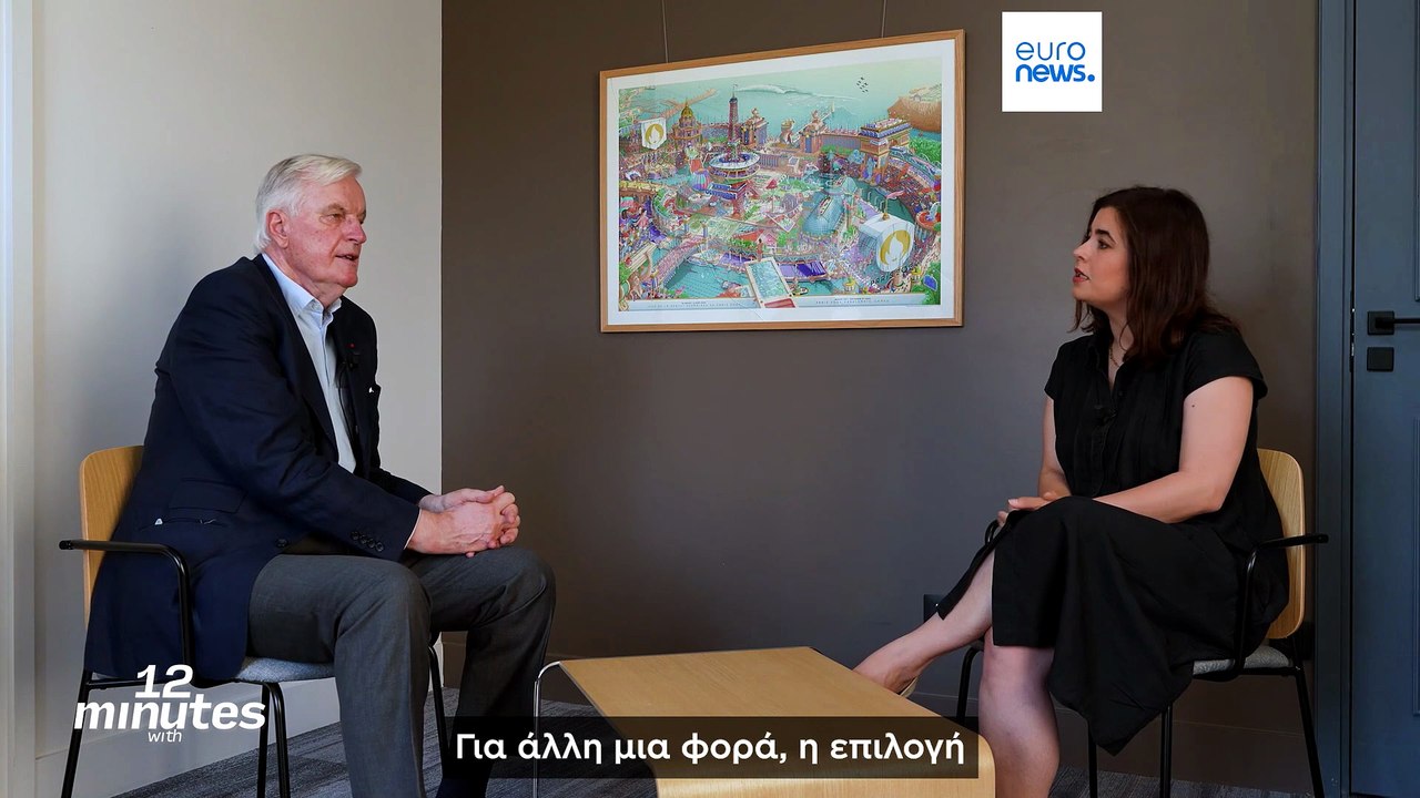 Η πόρτα της ΕΕ είναι ανοιχτή για το Ηνωμένο Βασ...