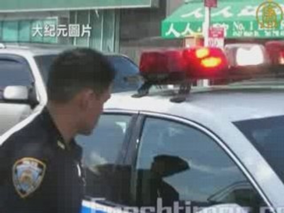 民众举报法拉盛被捕嫌犯身份有问题