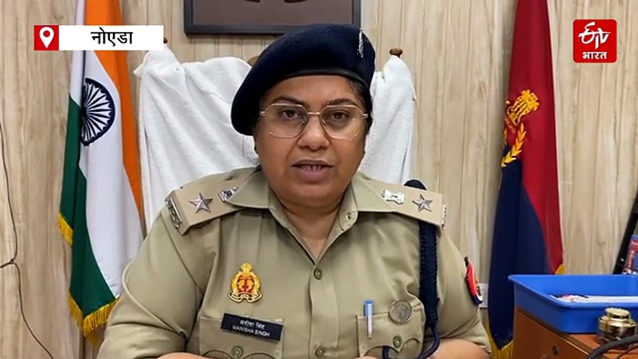 नोएडा पुलिस का ड्रग्स पर प्रहार; दो शातिर तस्कर गिरफ्तार, 62 किलोग्राम गांजा बरामद