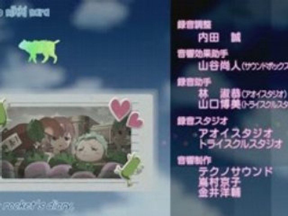 Macross FRONTIER - ED2 - Neko Nikko