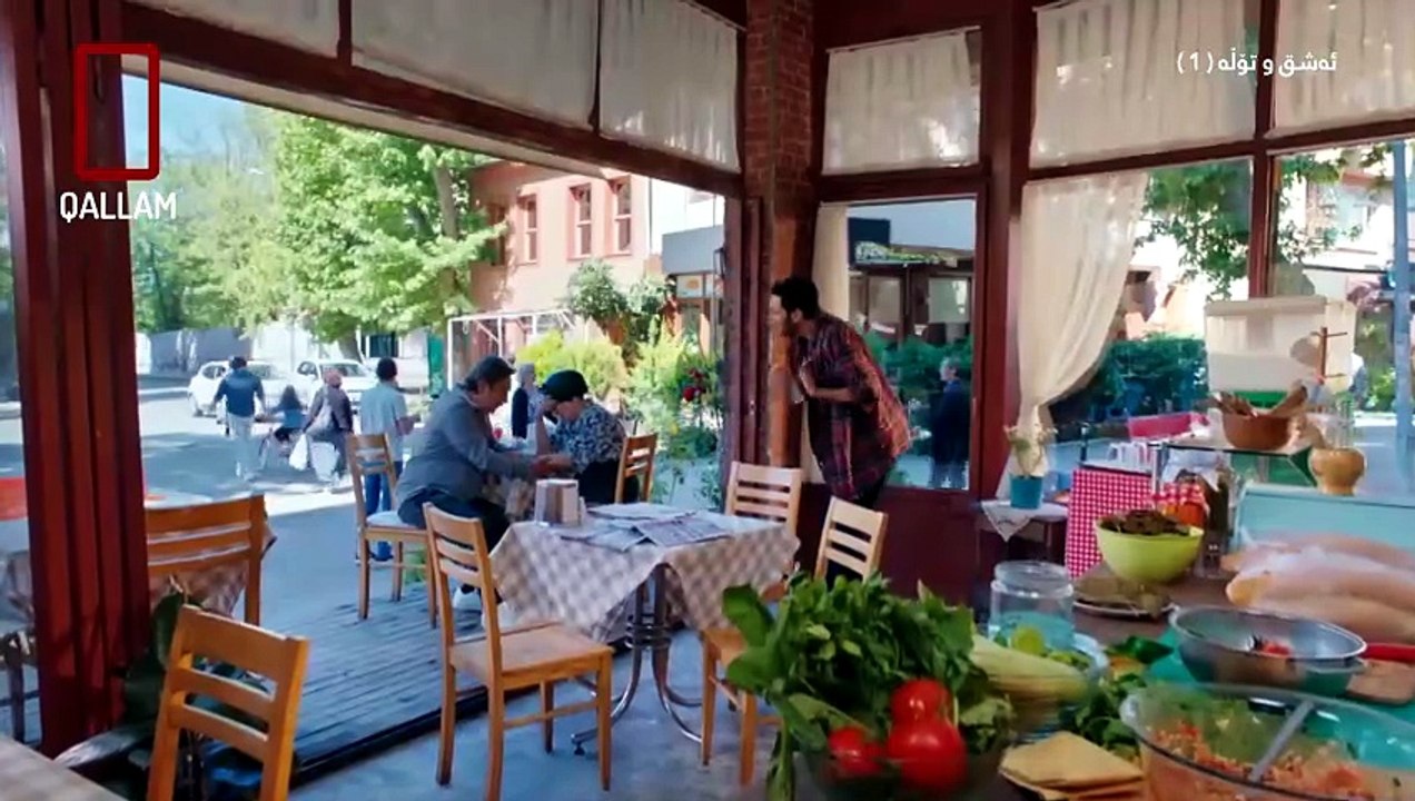 ئەشق و تۆڵە ئەڵقەی 1