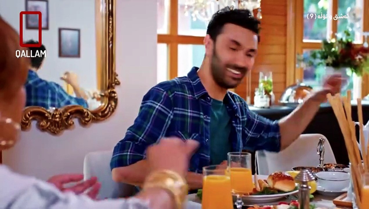 ئەشق و تۆڵە ئەڵقەی 9