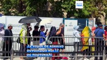 Γαλλία: Σε κόκκινο συναγερμό 72 περιοχές λόγω της ακραίας ζέστης