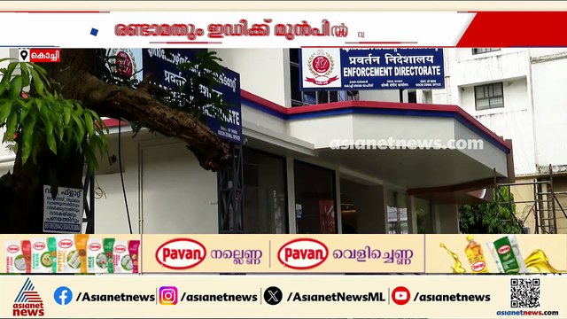 പിണറായി വിജയന് കമ്പനിയുമായി ബന്ധമുണ്ടോയെന്നും സംശയം; വീണയെ വിശദമായി ചോദ്യം ചെയ്ത് ED