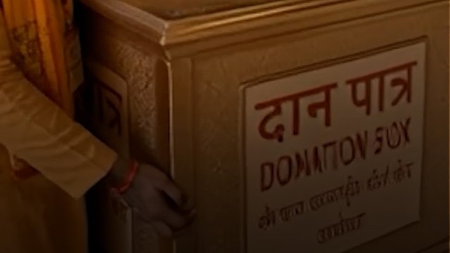 अयोध्या राम मंदिर चढ़ावा विवाद: 8 नामजद, 2 आरोपी गिरफ्तार