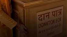 अयोध्या राम मंदिर चढ़ावा विवाद: 8 नामजद, 2 आरोपी गिरफ्तार