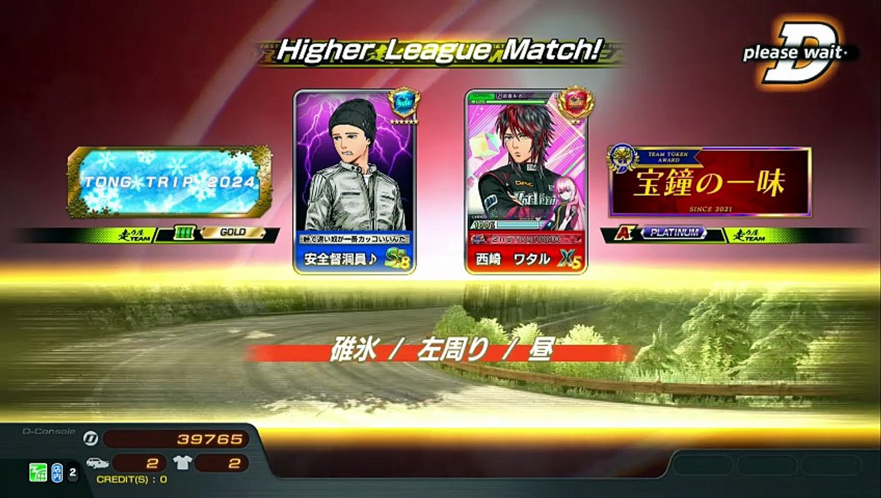 20260603 東京都 西崎　ワタル 東京レジャーランド秋葉原2号店 碓左402勝