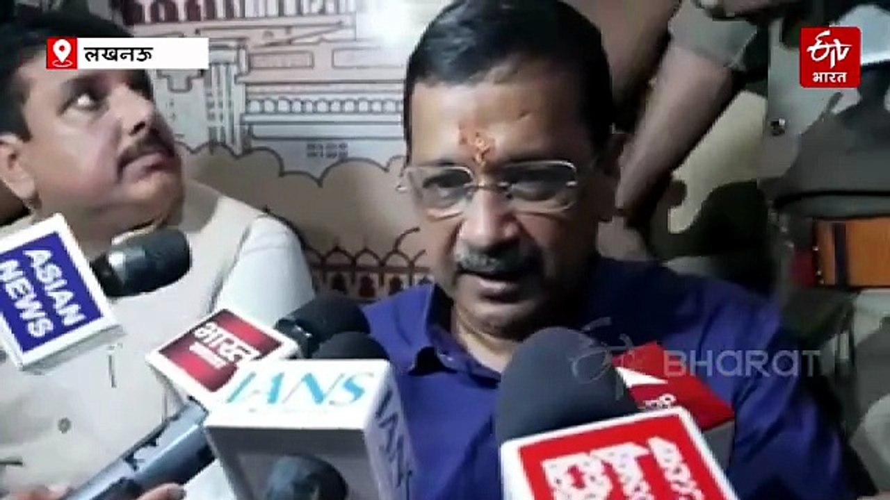 अयोध्या कांड पर अरविंद केजरीवाल बोले- "बिना FIR के बनी SIT पूरी तरह अवैध, चंपत राय के पास हैं कौन से राज?"