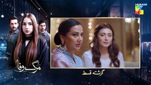 Marg E Wafa - Episode 06 [Eng Sub] - 23rd June 2026 [Sabeena Farooq, Usama Khan & Mirza Zain] HUM TV