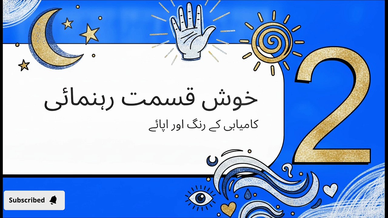 🌙 Moon Alignment Powerful Wazifa For Mental Peace Home Barkat & Money | 29 June 2026 Rashifal #astro