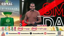 ഒളിച്ചോടുന്നത് നാണക്കേട്, അതിനാൽ കൊന്നു; കേദൻ കൊലപാതകത്തിൽ ‍‌‌‍ഞെട്ടിക്കുന്ന വെളിപ്പെടുത്തൽ