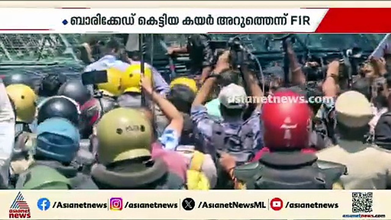SFI സെക്രട്ടറിയേറ്റ് മാർച്ചിൽ ബ്ലേഡ് കൊണ്ടുവന്...