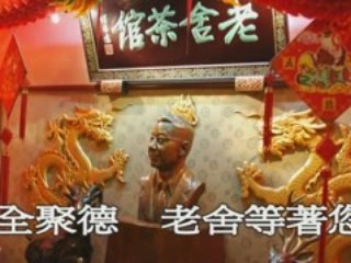 2008-Olympic-Beijing-F1-hd