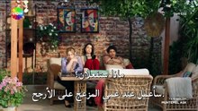 مسلسل حب محتمل الحلقة 2